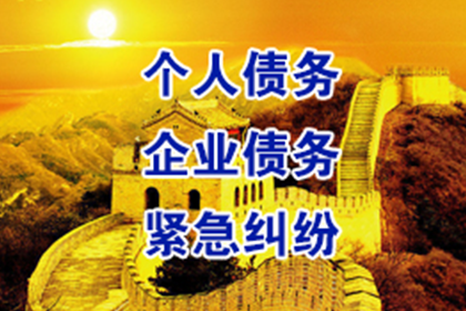 借款合同违约金规定是否合法？